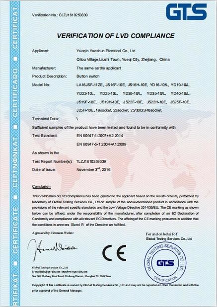 Cina Yueqing Yueshun Electric Co., Ltd. Sertifikasi